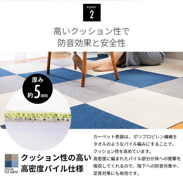タイルカーペット 50×50 20枚 セット カーペット タイルマット