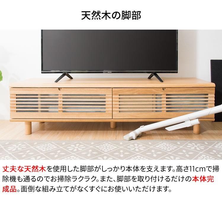 テレビ台 テレビボード ローボード おしゃれ 完成品 収納 幅120