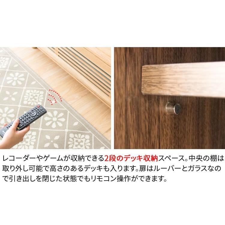 テレビ台 テレビボード ローボード おしゃれ 完成品 収納 幅120