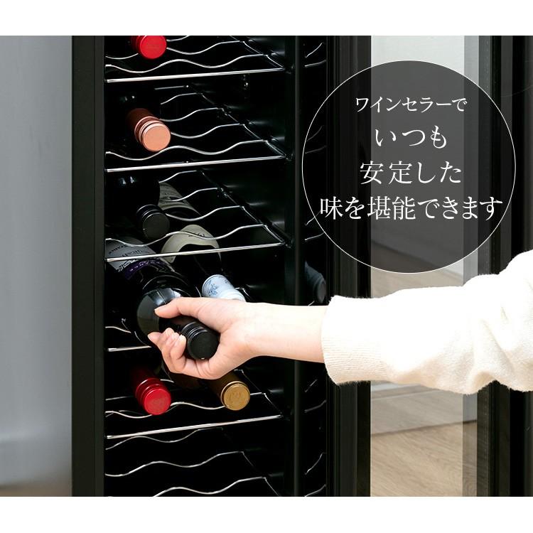 IRIS OHYAMA（アイリスオーヤマ） ワインセラー 18本 ペルチェ式 家庭