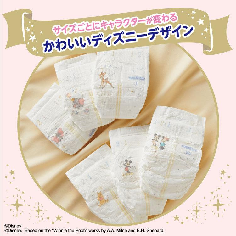 GOO.Nプラス おむつ オムツ 新生児 ビッグ 紙おむつ s m l グーン