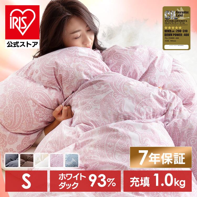 IRIS OHYAMA（アイリスオーヤマ） 羽毛布団 シングル 掛け布団 冬