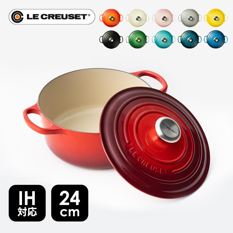 Le Creuset（ル・クルーゼ） 【並行輸入品】 鍋 両手鍋 24cm IH ガス火
