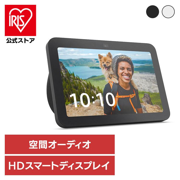 amazon（アマゾン） スマートスピーカー ディスプレイ付 エコーショー