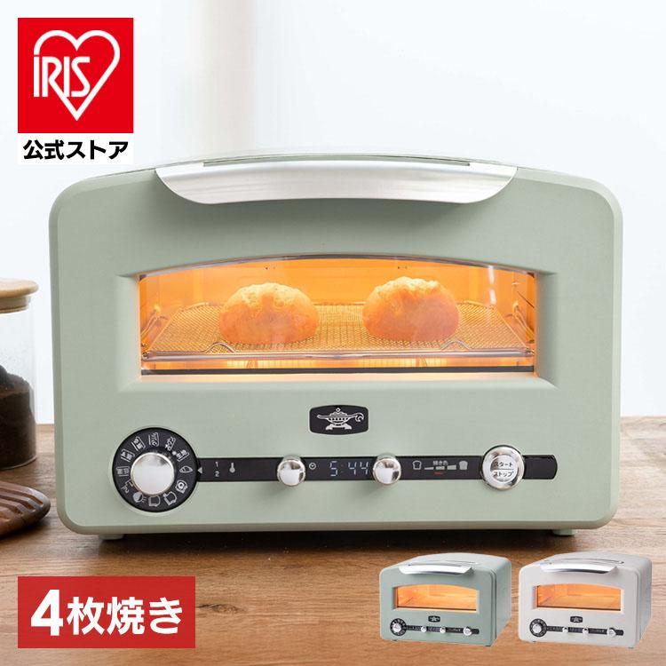 アラジン（Aladdin） トースター 4枚焼き おしゃれ グラファイト