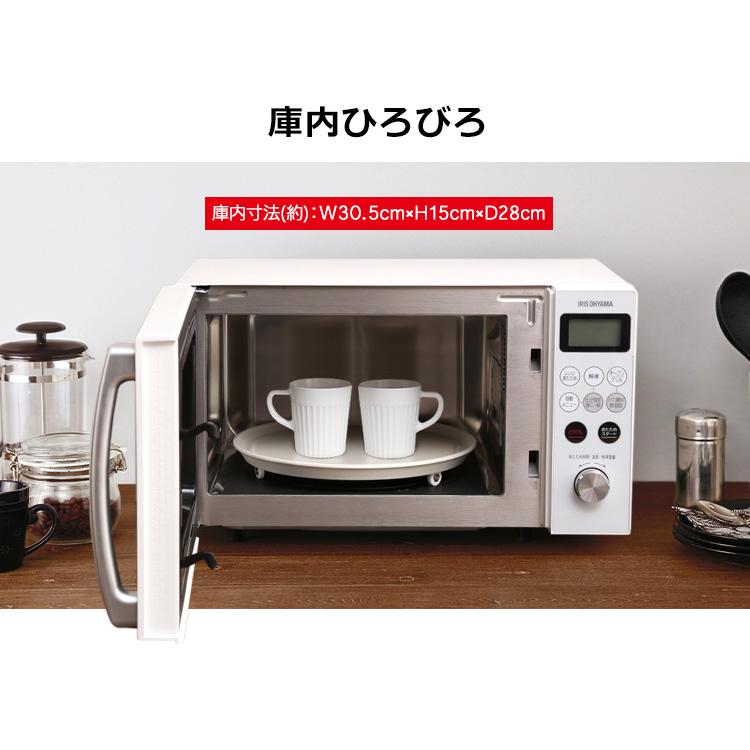 IRIS OHYAMA（アイリスオーヤマ） 電子レンジ オーブンレンジ レンジ