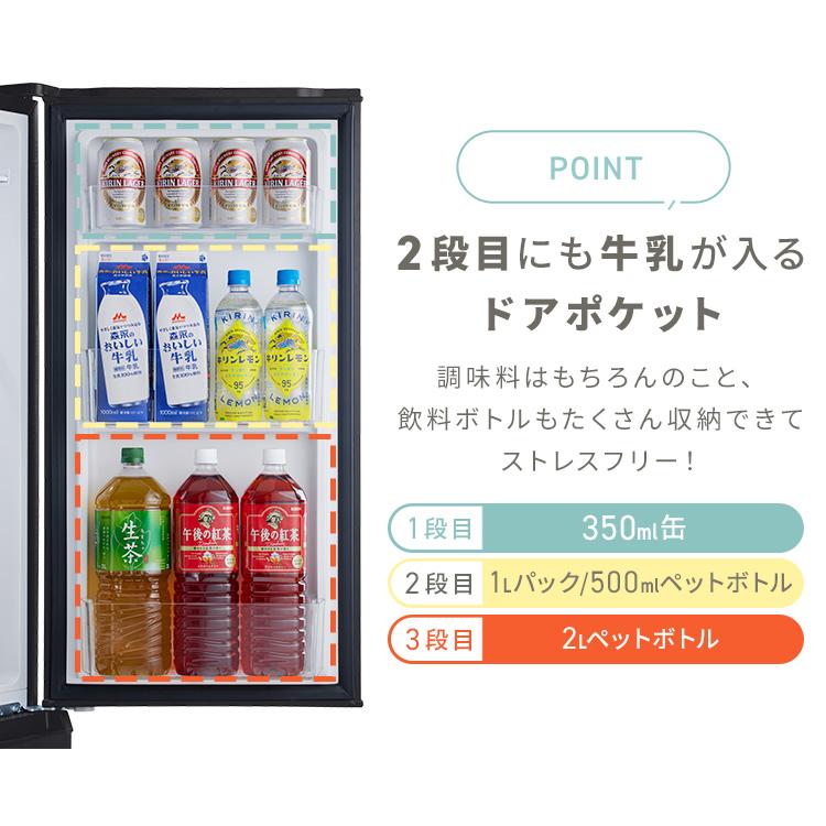 IRIS OHYAMA（アイリスオーヤマ） 冷蔵庫 170L 2ドア ひとり暮らし