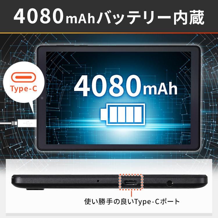 IRIS OHYAMA（アイリスオーヤマ） タブレット 8インチ wi-fi Android12