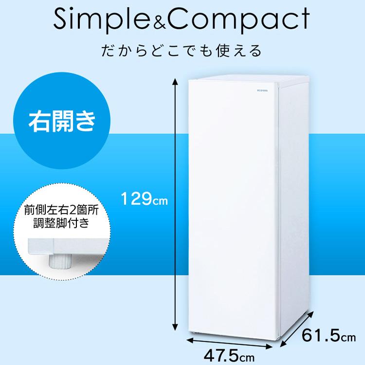 IRIS OHYAMA（アイリスオーヤマ） 冷蔵庫 一人暮らし 142L ストック用