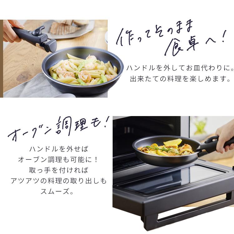 IRIS OHYAMA（アイリスオーヤマ） フライパンセット 12点 取っ手が