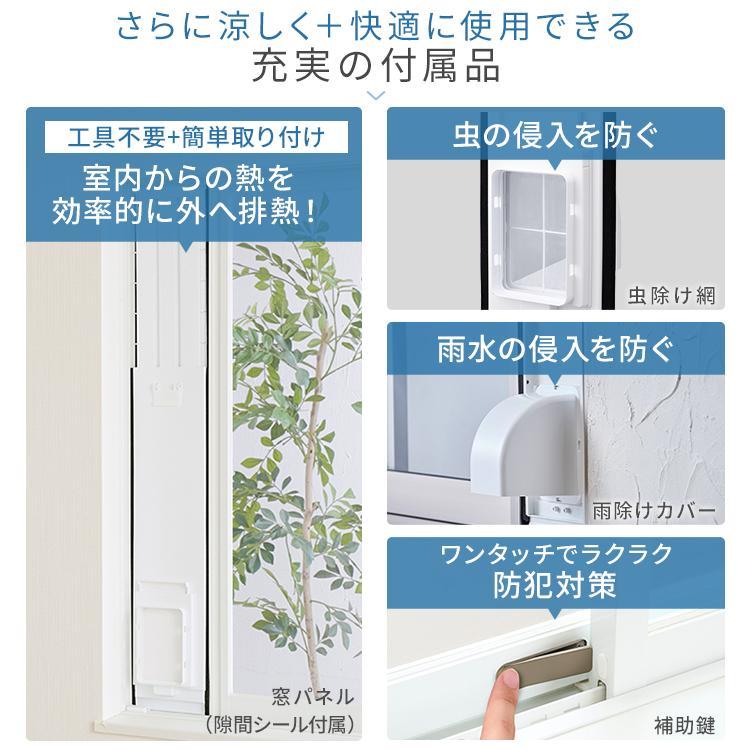 IRIS OHYAMA（アイリスオーヤマ） ＼工事不要／ ポータブルエアコン