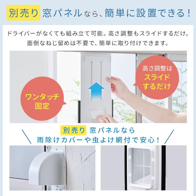 IRIS OHYAMA（アイリスオーヤマ） スポットクーラー エアコン 6畳 工事