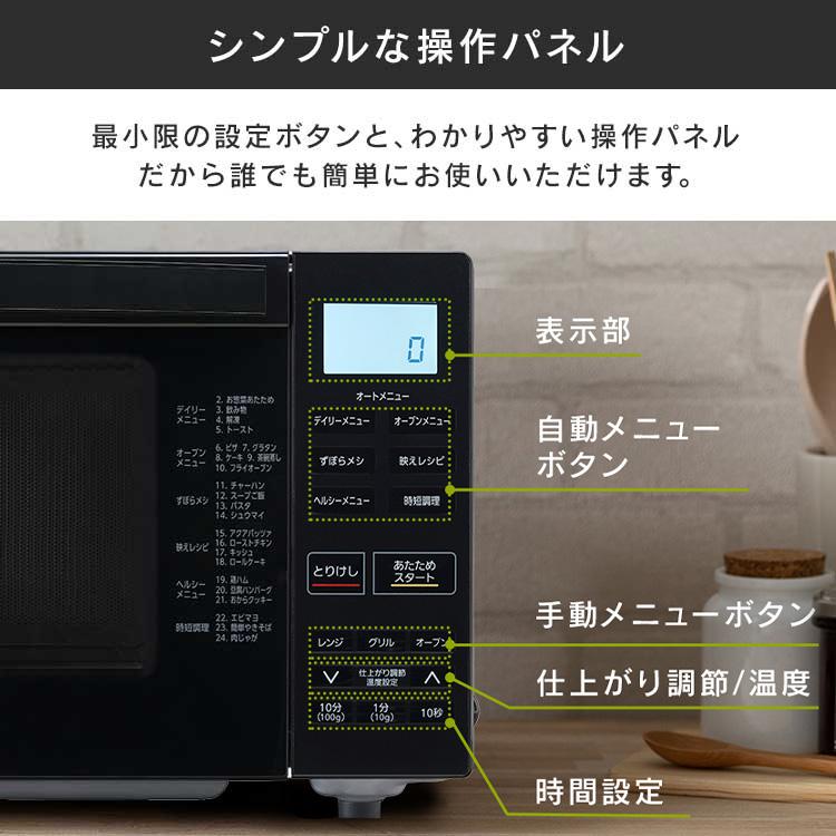 IRIS OHYAMA（アイリスオーヤマ） オーブンレンジ 18L 電子レンジ