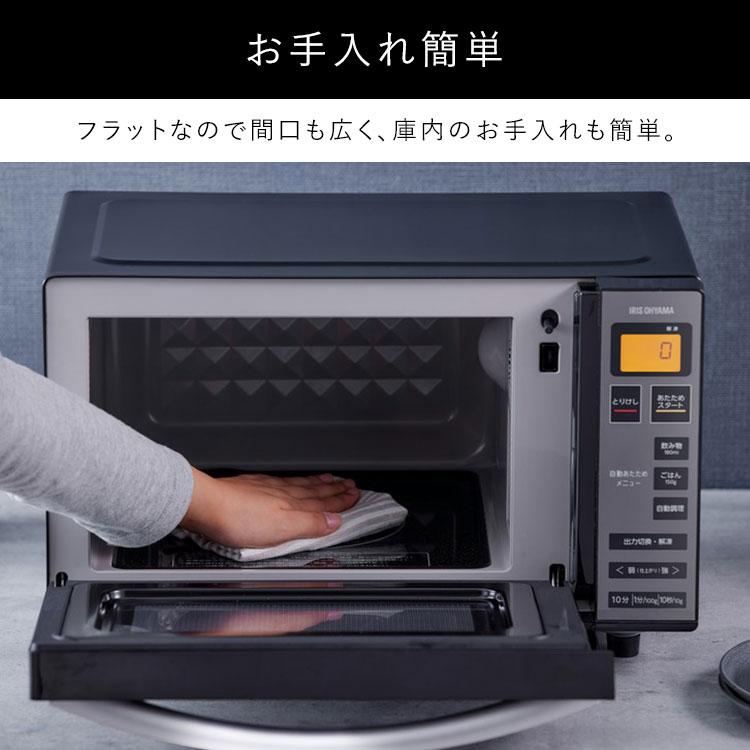 IRIS OHYAMA（アイリスオーヤマ） 電子レンジ 単機能 フラット レンジ