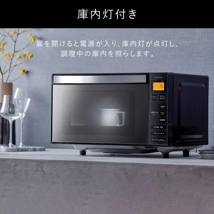 IRIS OHYAMA（アイリスオーヤマ） 電子レンジ 単機能 フラット レンジ