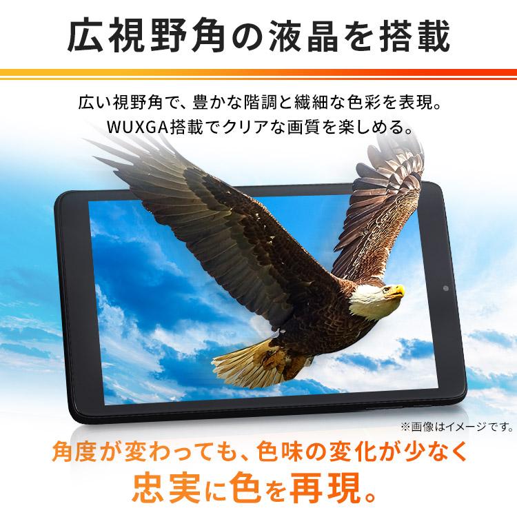 IRIS OHYAMA（アイリスオーヤマ） タブレット 8インチ wi-fi Android12