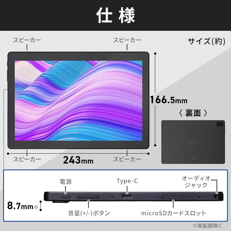 IRIS OHYAMA（アイリスオーヤマ） タブレット 本体 タブレットpc wi-fi