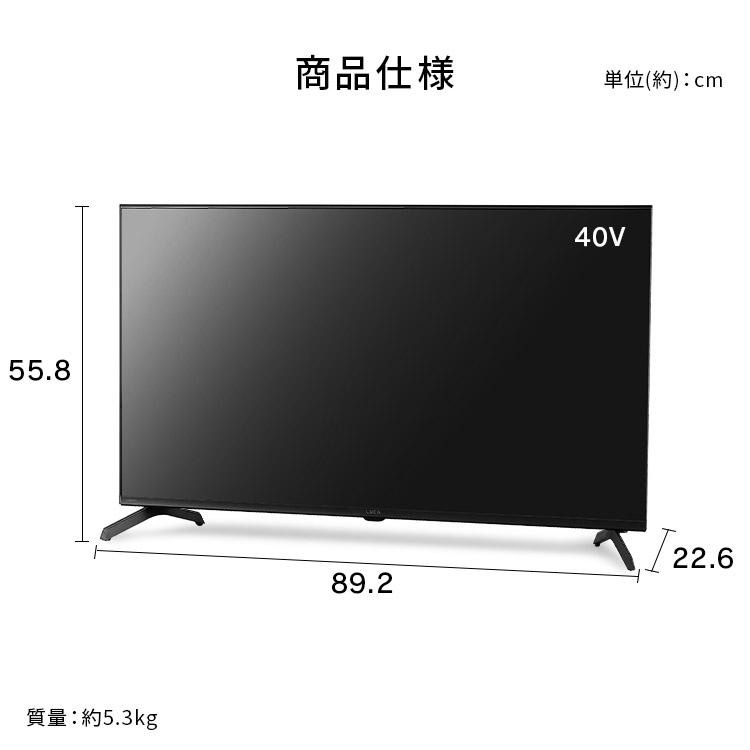 IRIS OHYAMA（アイリスオーヤマ） テレビ 液晶テレビ tv 40v 40型