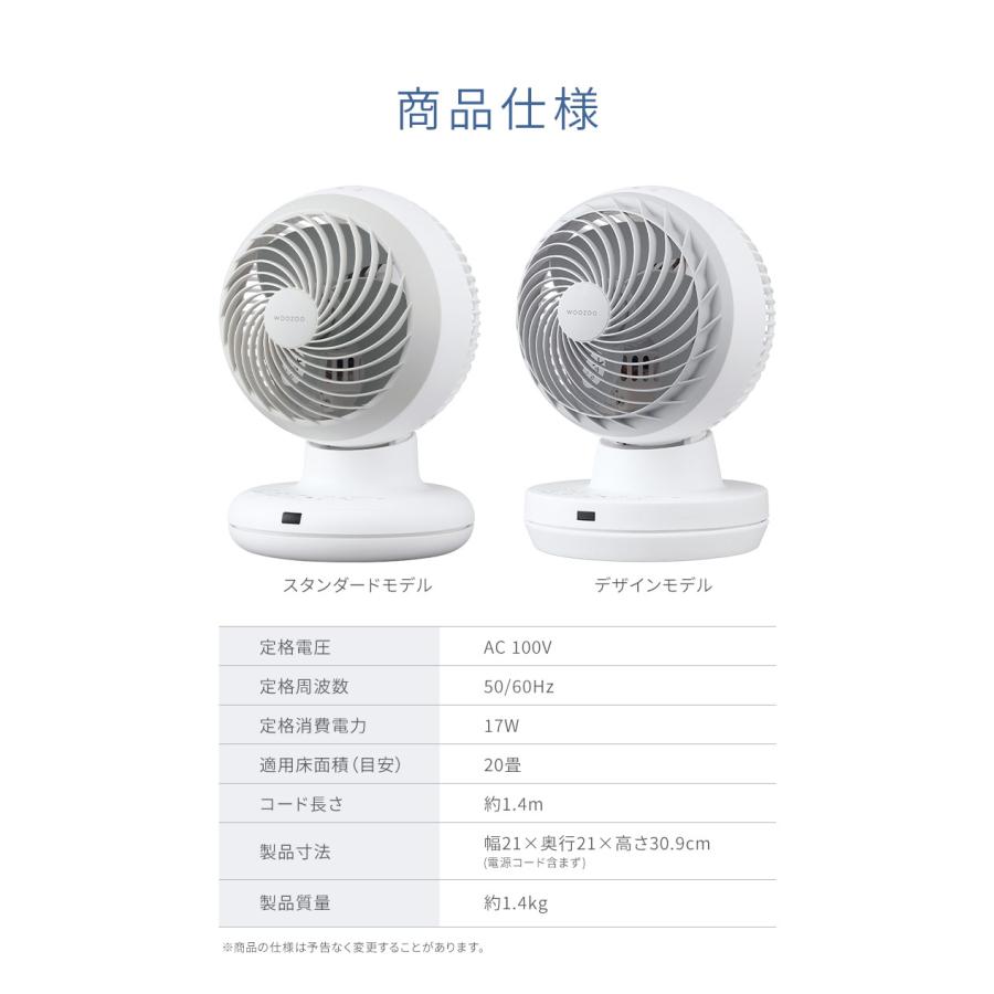 IRIS OHYAMA（アイリスオーヤマ） サーキュレーター dcモーター 洗える