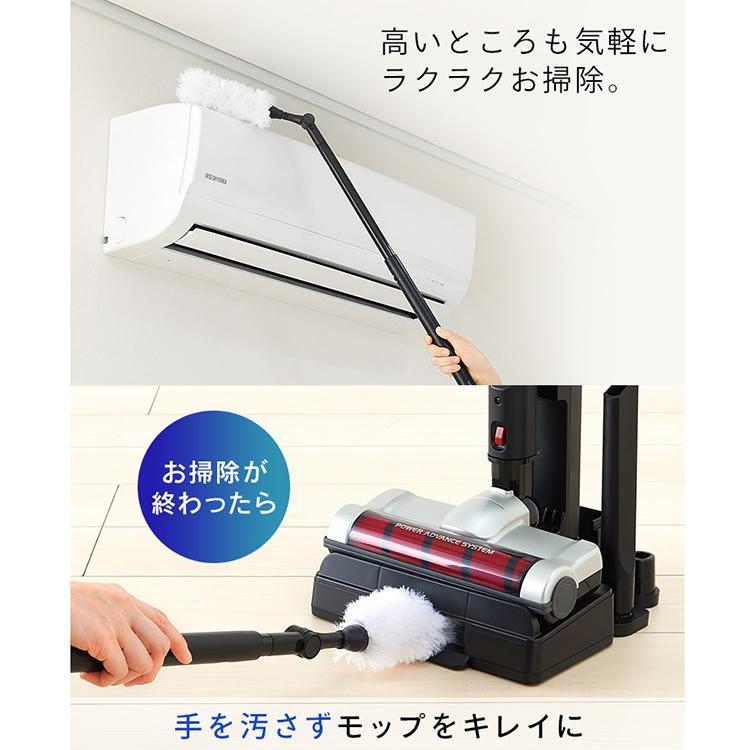 IRIS OHYAMA（アイリスオーヤマ） 掃除機 コードレス サイクロン 自走