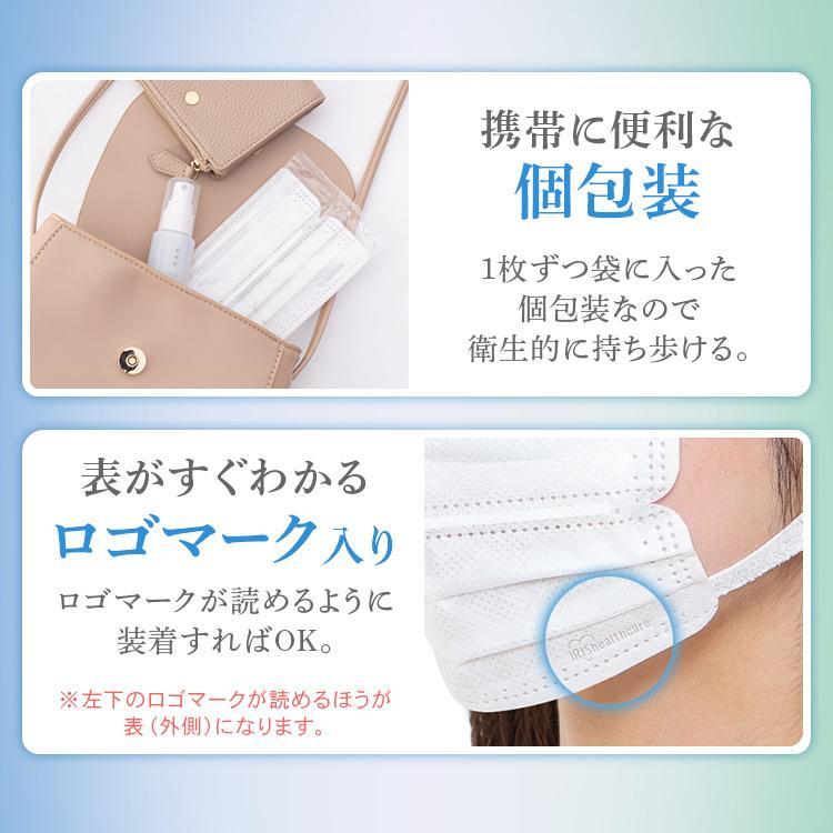 IRIS OHYAMA（アイリスオーヤマ） マスク 不織布 100枚入 不織布マスク