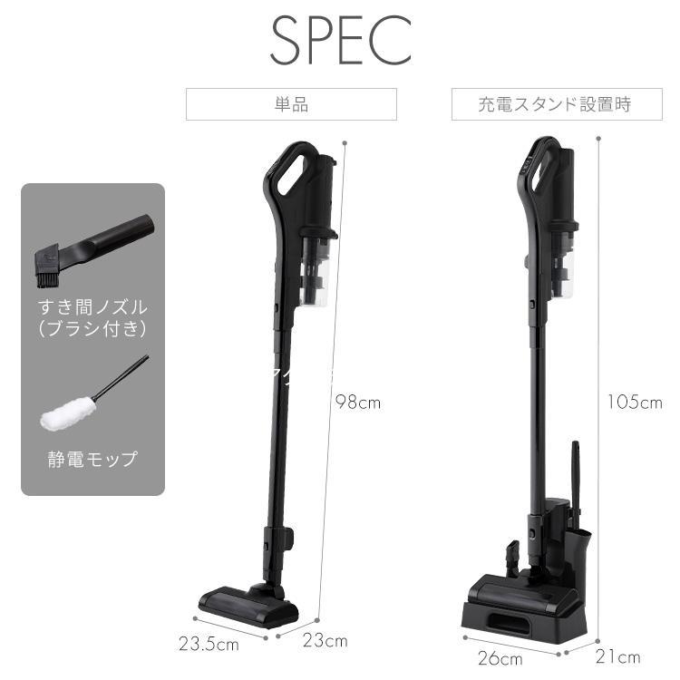 IRIS OHYAMA（アイリスオーヤマ） 掃除機 コードレス サイクロン 自走