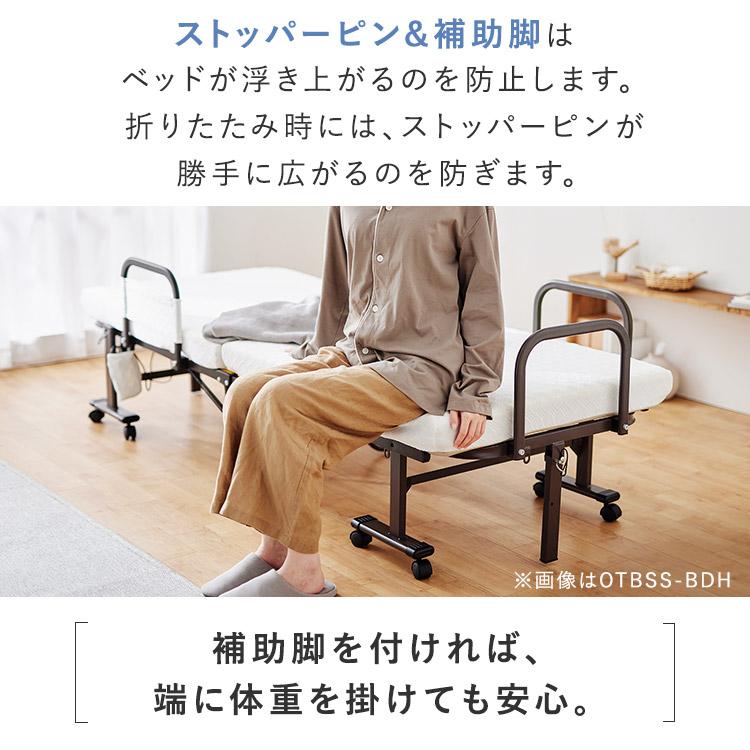 IRIS OHYAMA（アイリスオーヤマ） ベッド 折りたたみベッド シングル