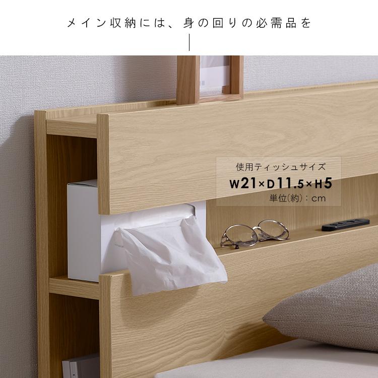 IRIS OHYAMA（アイリスオーヤマ） ベッド ベッドフレーム ダブル