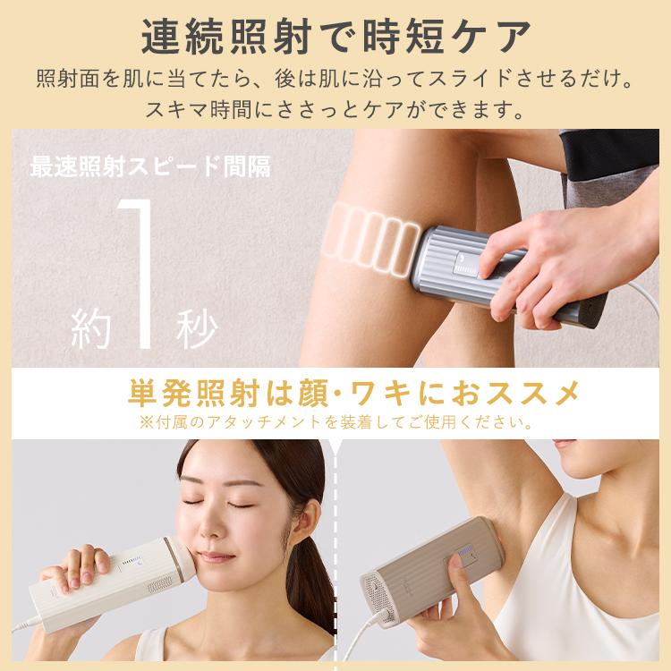 IRIS OHYAMA（アイリスオーヤマ） 光美容器 ミコラ セルフケア 全身