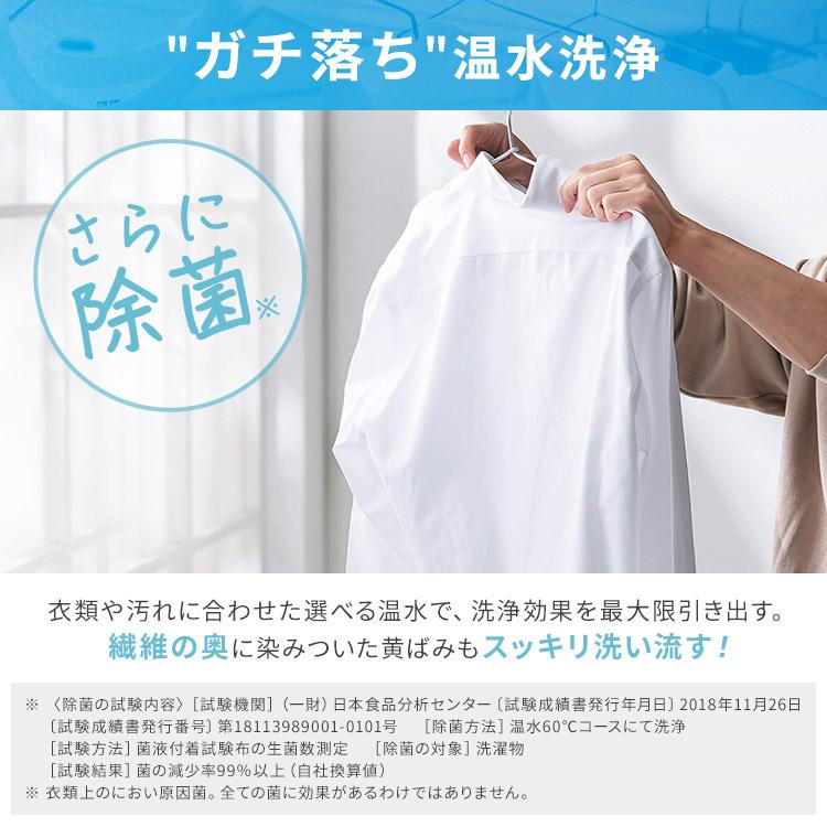 IRIS OHYAMA（アイリスオーヤマ） 洗濯機 ドラム式 乾燥機付き 8kg