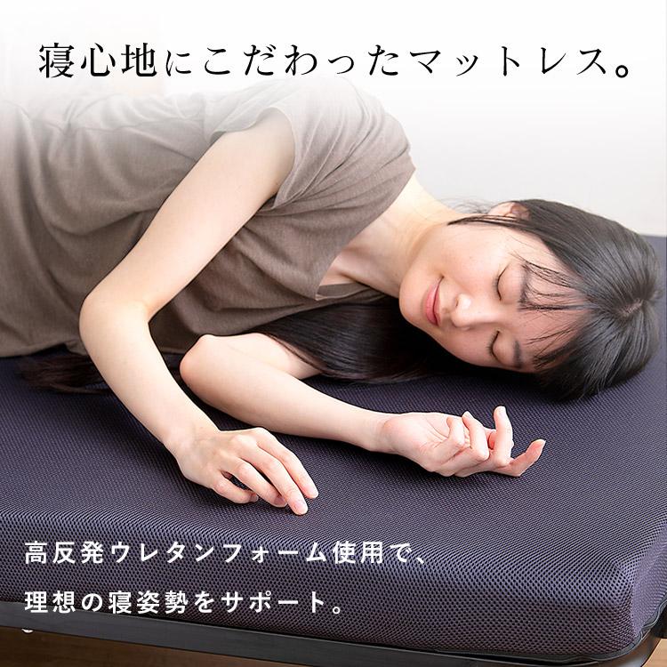 IRIS OHYAMA（アイリスオーヤマ） 折りたたみベッド セミシングル