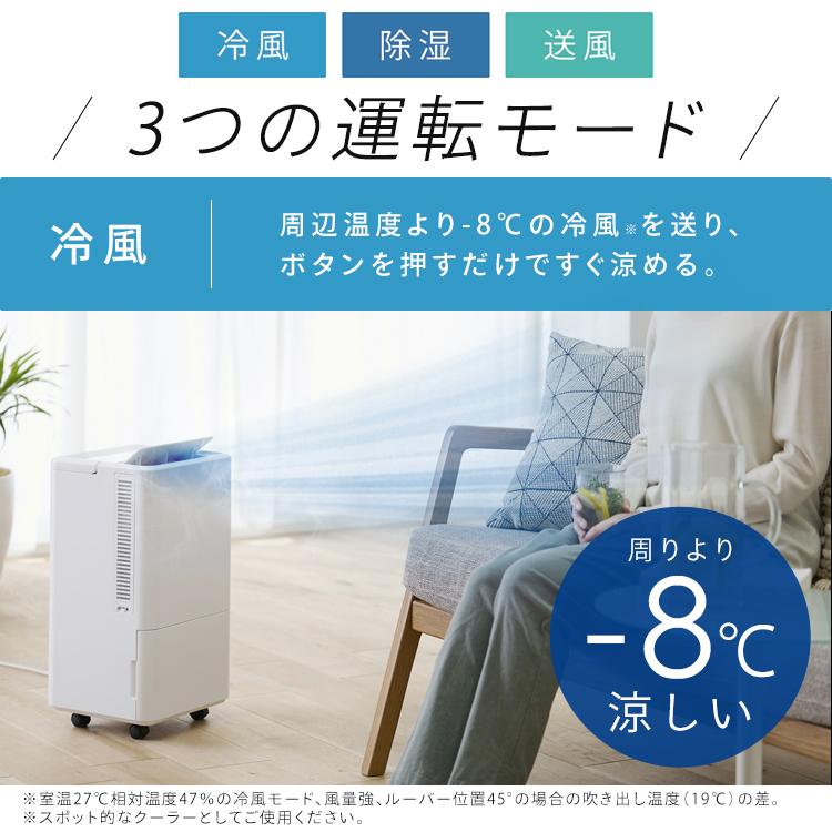 IRIS OHYAMA（アイリスオーヤマ） エアコン スポットクーラー