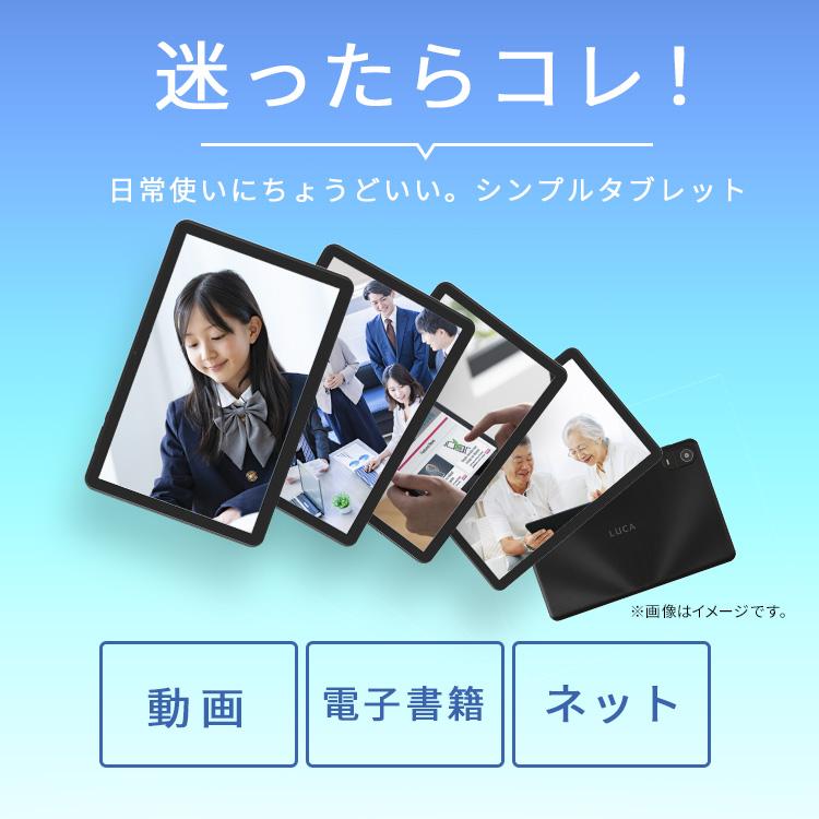 IRIS OHYAMA（アイリスオーヤマ） タブレット 10インチ Wi-Fi 保護