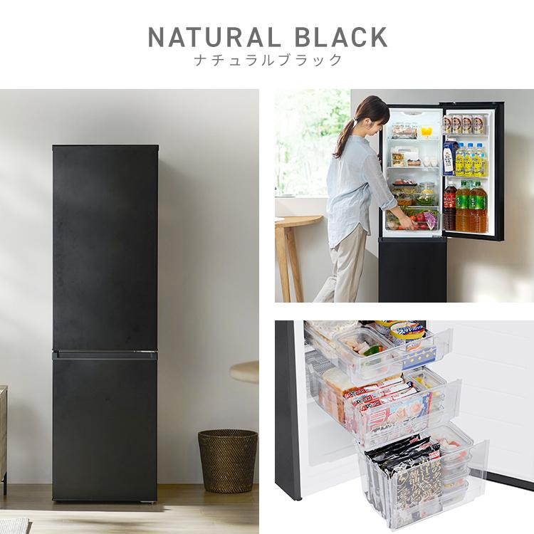 IRIS OHYAMA（アイリスオーヤマ） 冷蔵庫 冷凍冷蔵庫 ひとり暮らし
