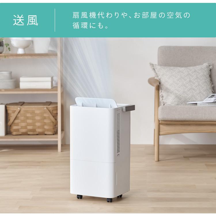 IRIS OHYAMA（アイリスオーヤマ） スポットクーラー コンパクト