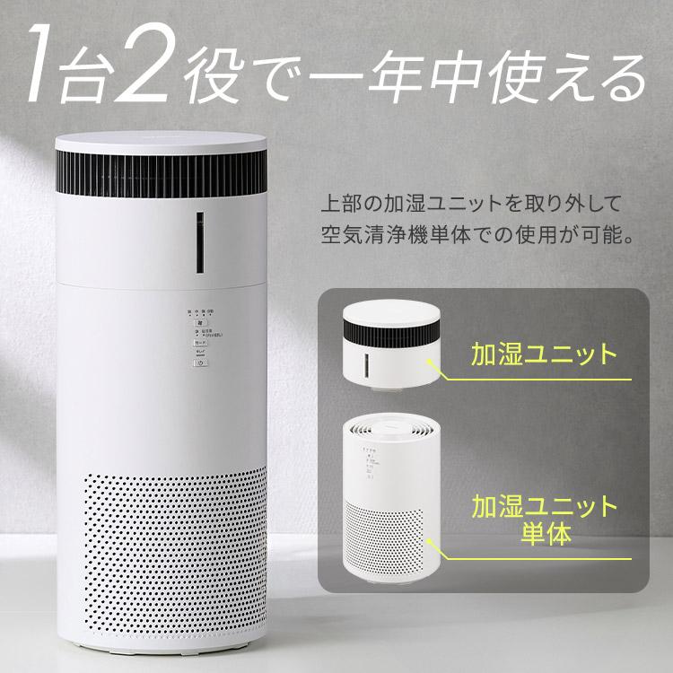 IRIS OHYAMA（アイリスオーヤマ） 空気清浄機 花粉対策 加湿器 気化式