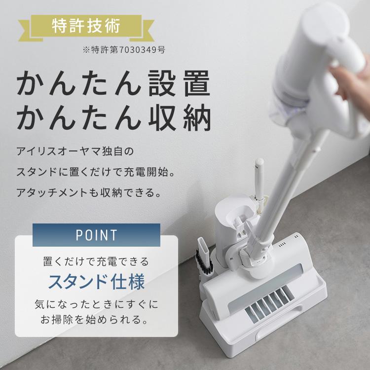 IRIS OHYAMA（アイリスオーヤマ） 掃除機 コードレス 軽量 強力吸引