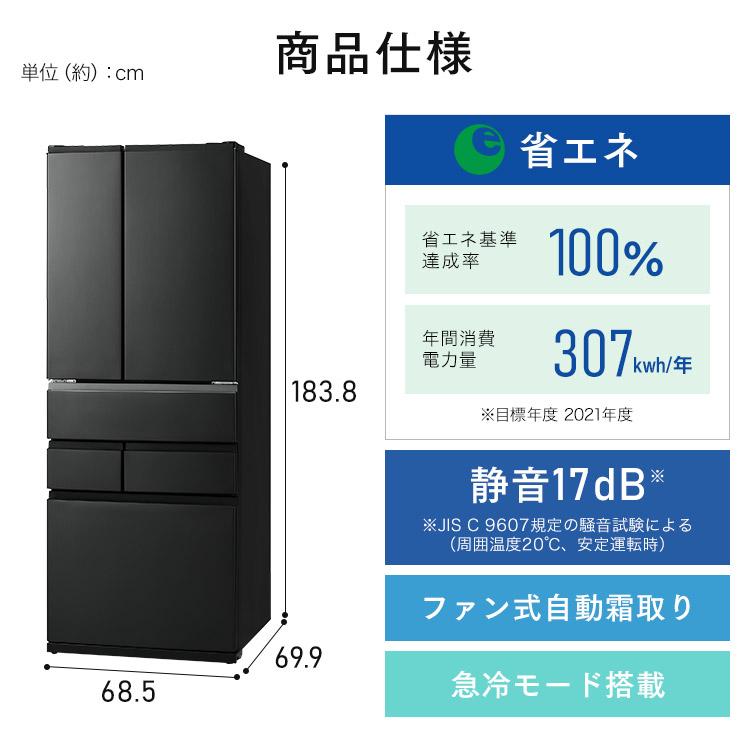 IRIS OHYAMA（アイリスオーヤマ） 冷蔵庫 400l 以上 489l 冷凍冷蔵庫