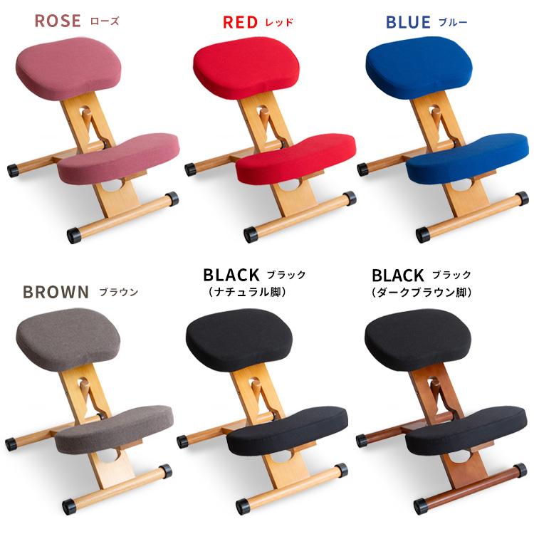 宮武製作所 プロポーションチェア 学習椅子 姿勢矯正 バランスチェア