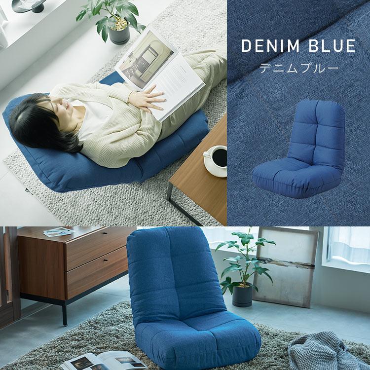 座椅子 リクライニング リクライニングチェア ハイバック ポケット