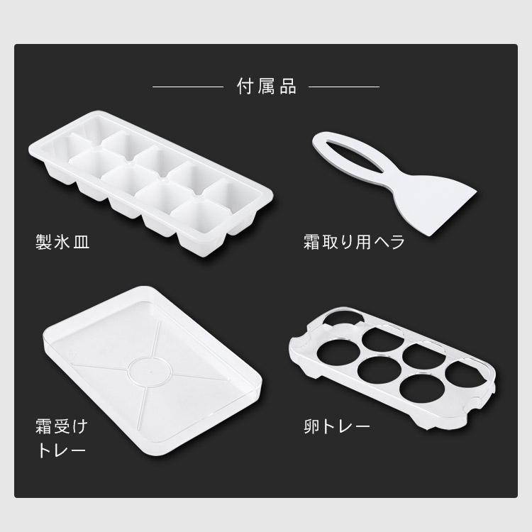 冷蔵庫 46L 小型 1ドア コンパクト 温度調節 7段階 家庭用 新品 新生活