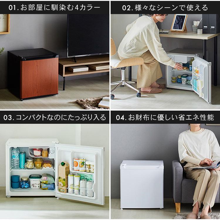 冷蔵庫 46L 小型 1ドア コンパクト 温度調節 7段階 家庭用 新品 新生活