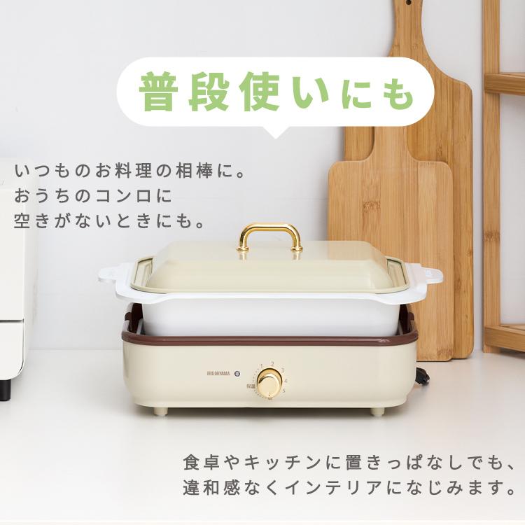 IRIS OHYAMA（アイリスオーヤマ） ホットプレート 鍋 たこ焼き 深鍋