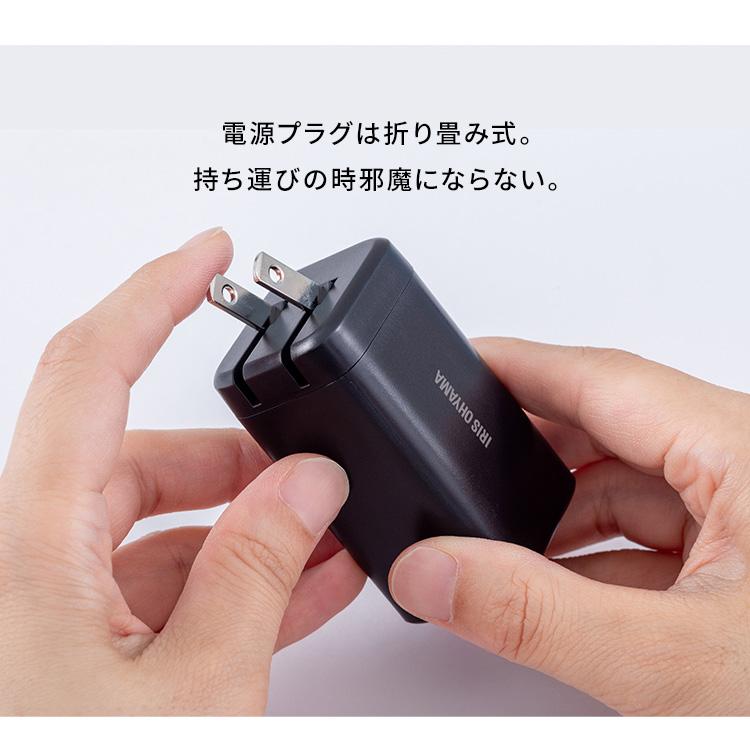 充電器 タイプc USB充電器 2年保証 コンセント 充電 スマートフォン