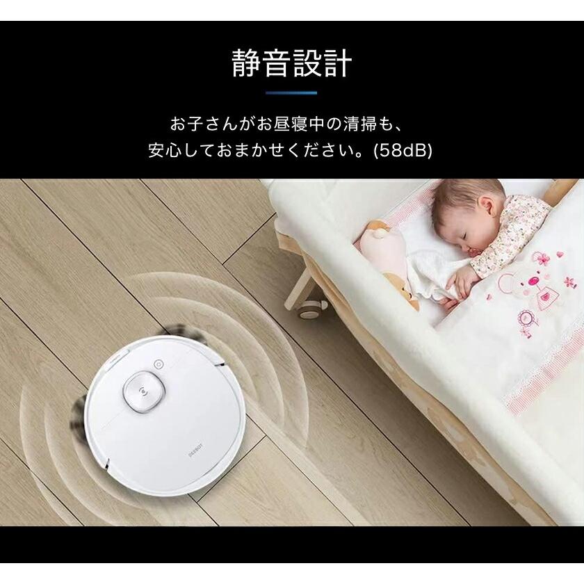 ロボット掃除機 エコバックス 水拭き 拭き掃除 お掃除ロボット 自動