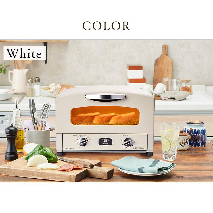 アラジン（Aladdin） グラファイトトースター AET-GS13C-W : アイリス