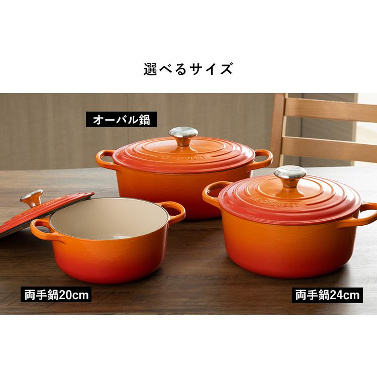 Le Creuset（ル・クルーゼ） 【並行輸入品】 鍋 両手鍋 24cm IH ガス火