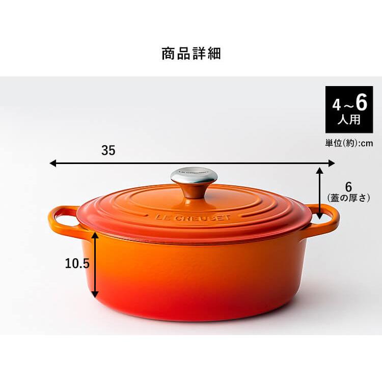 Le Creuset（ル・クルーゼ） 【並行輸入品】 鍋 両手鍋 27cm IH ガス火