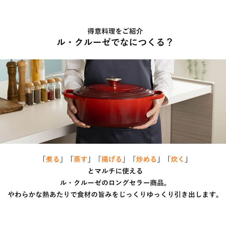 Le Creuset（ル・クルーゼ） 【並行輸入品】 鍋 両手鍋 27cm IH ガス火