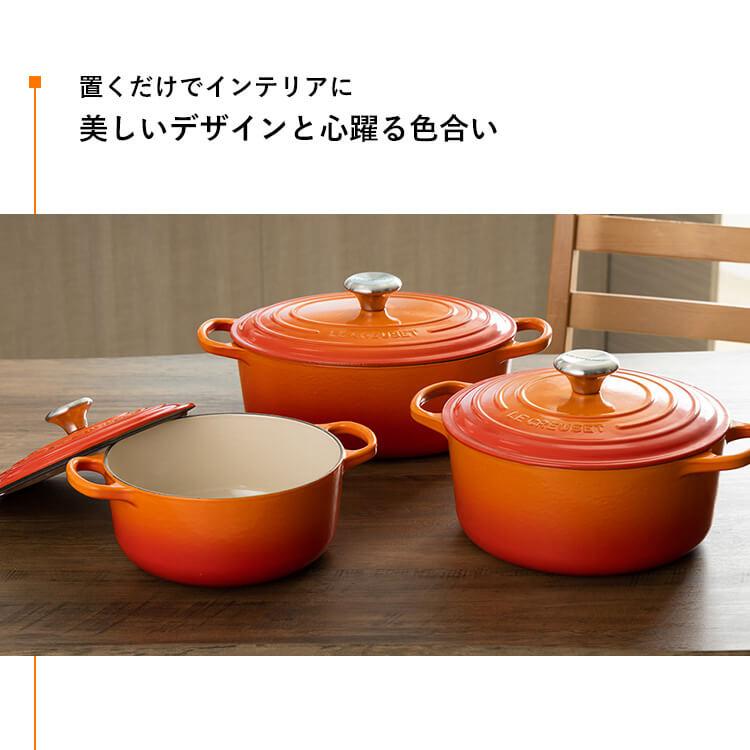 Le Creuset（ル・クルーゼ） 【並行輸入品】 鍋 両手鍋 27cm IH ガス火